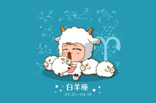 天呐！处座男和白羊女居然能过一辈子？！