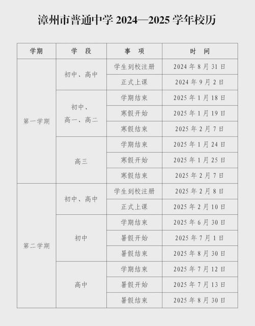 2025年农历十月有哪些打官司的吉日？