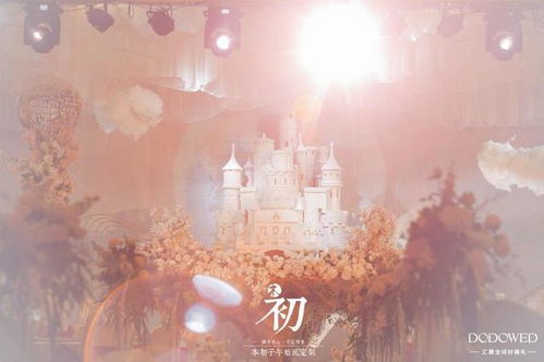 2026年结婚时辰玄学大乱斗
