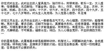 请问大师，根据我和我男朋友的生辰八字，能赐予我们什么人生指导呢？