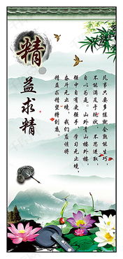 “千年折柳情，送别文化溯源”