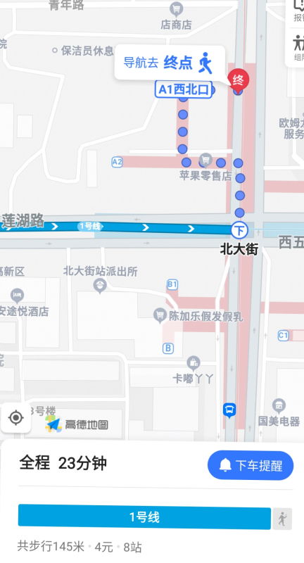一、 前言——随意撒野的出行宣言