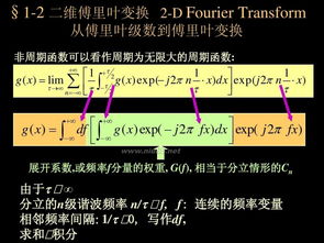 噪音注入：随机符号与情绪化表达