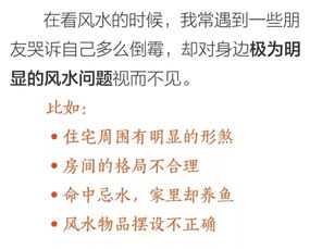 格局结构：姓名的布局之道