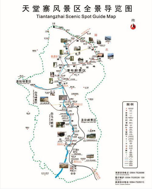 一、走进铜仁：像梦一样的山水