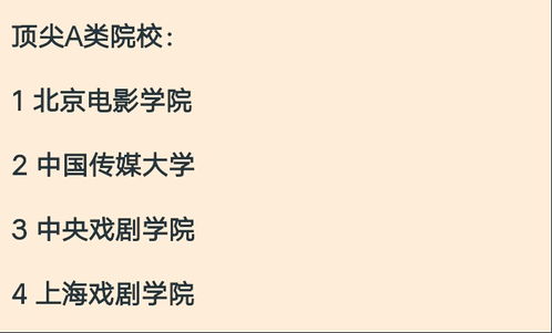 A 岁月如梭，回首往昔