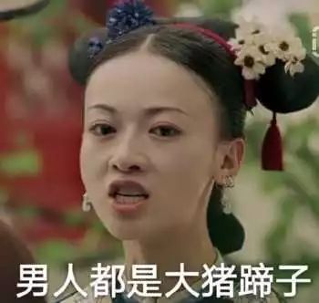 别瞎想！