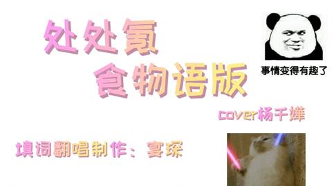 黄远航：注定要浪