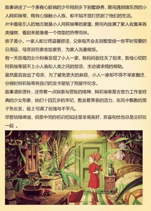 生孩子的意义：多元化的观点