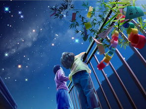 星辰与阴阳交错的噩梦