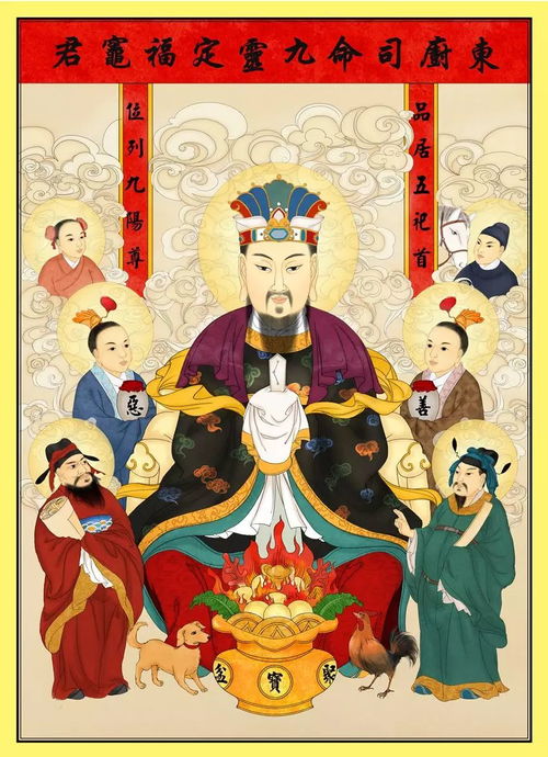 灶王爷贴画：千年传承，民俗爆款揭秘