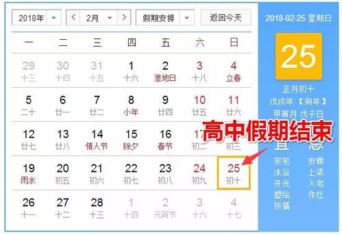 2026年3月4日农历正月十六订婚日子合适吗？这是不是定下婚约的好日子？