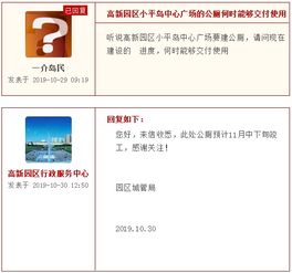 震惊！大连小平岛门票竟然还能这样买？2026年黄历显示这天去最吉利！