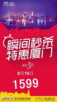 午餐惊魂记——烤全羊到底有多贵？