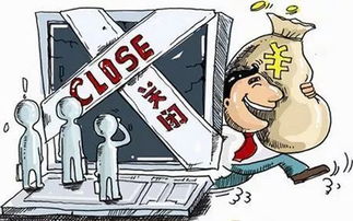 三、正义虽迟但到