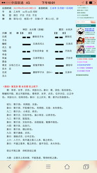 根据老黄历时间起卦，能否帮我改写占卜语句为一个不超过50个字的长尾？