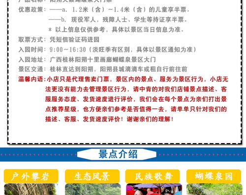 3. 隐藏消费大揭秘！处处是坑！