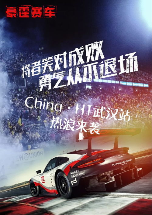 热浪冲刺：驻马店7月40℃的“烤箱”之旅