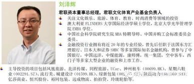 四、师父选徒弟的潜规则比宫斗剧还精彩