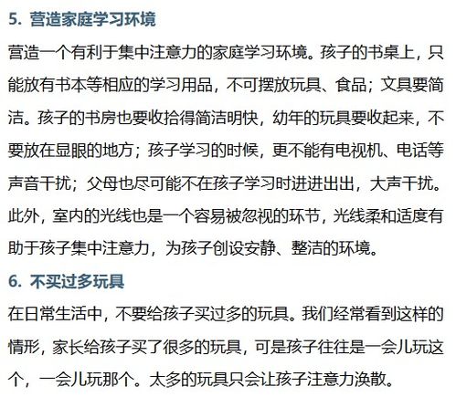 容易经学觉得能：其实都是瞎折腾