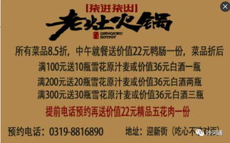 腊月初三出生的人今天是什么黄道吉日？