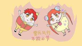 日常相处甜到齁