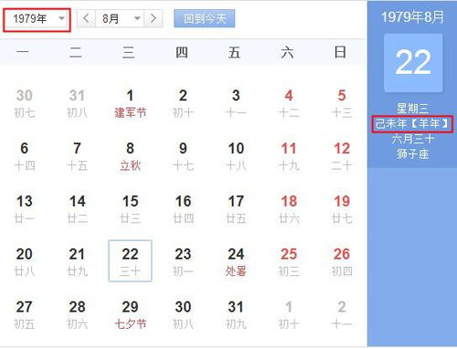 2007年是哪一年生肖？2087年十二生肖顺序是怎样的？