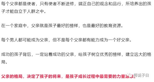 第一堪：日干与五行——先天禀赋这回事儿