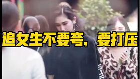 如何判断心仪之人是否对我有好感？