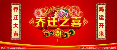 这一天到底是吉是凶？让我心里慌慌的