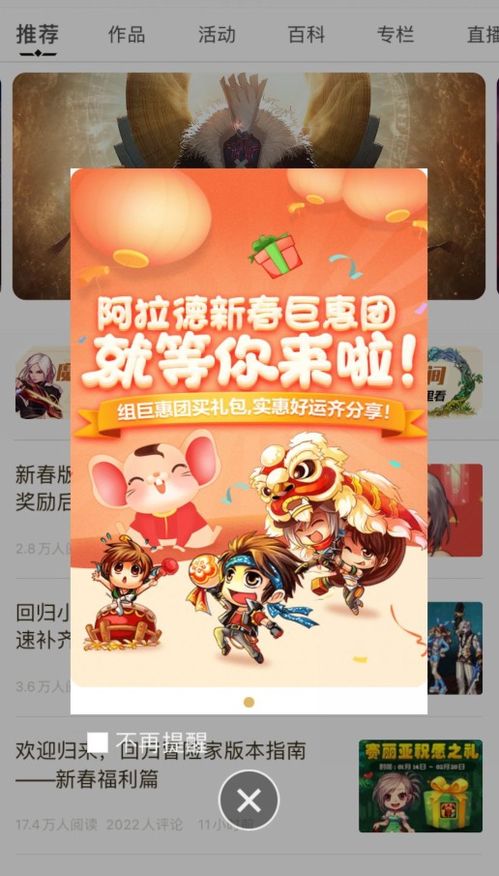 离谱！生肖还能这样用？