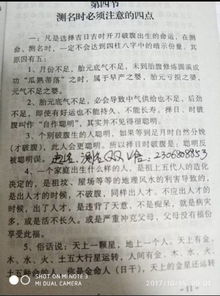 2022虎年11月适合生孩子的吉日有哪些？