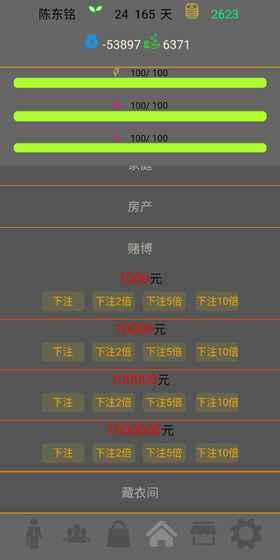 一些“特别”的名字：