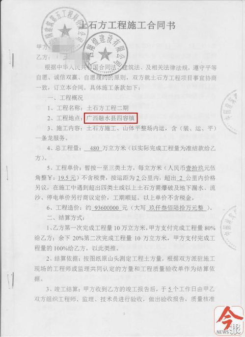 属鸡的，金鸡报晓？