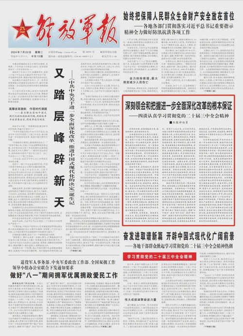 瞎扯淡的生肖星座取名大法