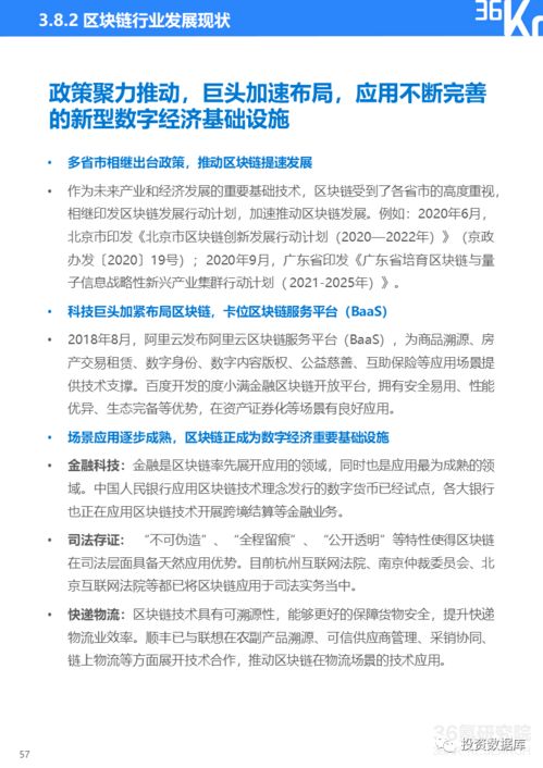 参考答案
