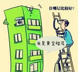 絮语：祖传秘术？还是无稽之谈？