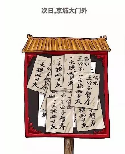 巨门星霸占财帛宫：2026年暴富or破产全看这张嘴！