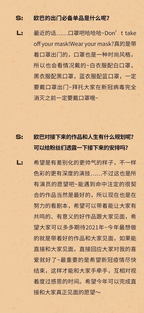 81和万物回春的积极盛大数，能代表什么大吉的象征？