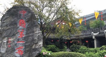1. 泸州老窖旅游区 - 酒鬼的天堂