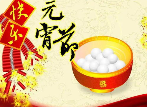 元宵节相亲等于找死？！