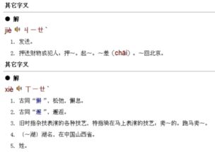 请问如何通俗易解地理解易解八字的基本原理？