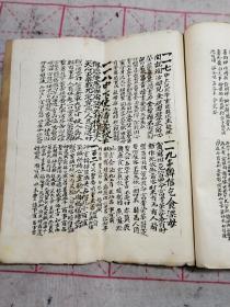 灵隐寺1-100签解签方法和灵古寺求签解签51签有何不同？