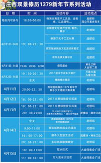 先说说票价——先吃再喝再睡