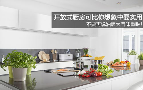 厨房：油烟与灶神的奇妙冒险