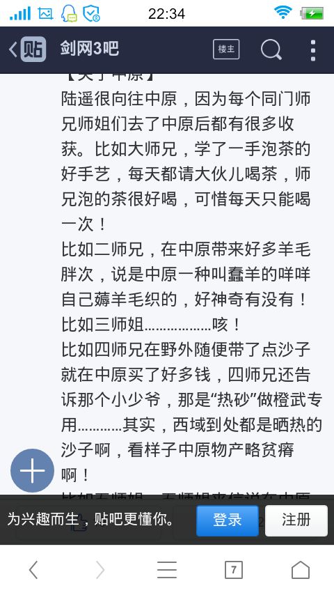 丐姓男孩取名“丐行天下”：一场杂乱的命名测试