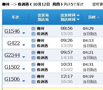山西美食？小心你的胃！