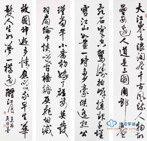 农村古书风水书法大全,农村古书风水书法大全