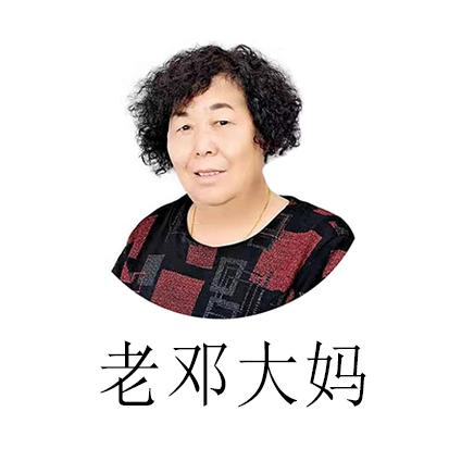 四、 较大佬们怎么说（又叫较大佬点评版）💬💬💬💬💬💬🎉🎉🎉🎉🎉🎉🙈🙈🙈🙈🙈🙈🙏🙏🙏🙏🙏🙏😇😇😇😇😇😇