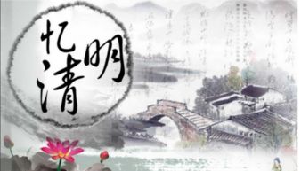 清明起源之谜，千年习俗揭秘！